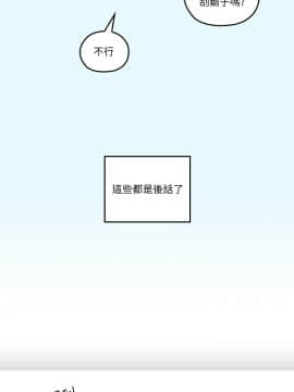 親愛的大叔 01-50話[完結]_043_1256