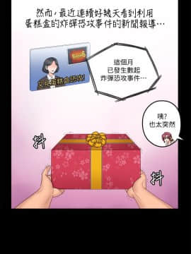 親愛的大叔 01-50話[完結]_043_1254