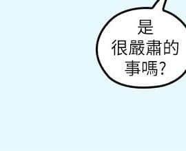 親愛的大叔 01-50話[完結]_043_1253