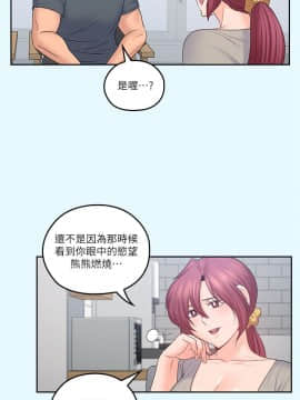 親愛的大叔 01-50話[完結]_043_1252