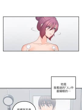 親愛的大叔 01-50話[完結]_043_1250