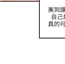 親愛的大叔 01-50話[完結]_043_1249