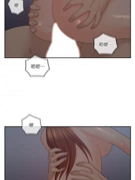 親愛的大叔 01-50話[完結]_042_1221