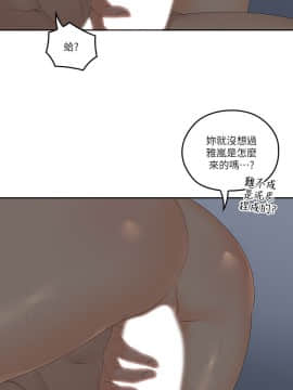 親愛的大叔 01-50話[完結]_041_1209