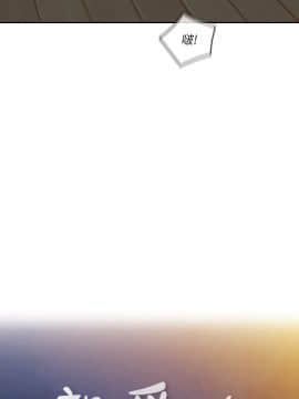 親愛的大叔 01-50話[完結]_041_1206
