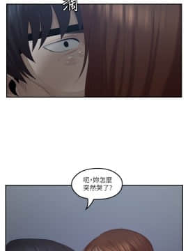 親愛的大叔 01-50話[完結]_041_1207