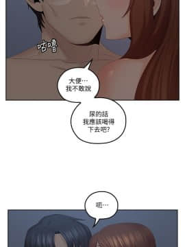 親愛的大叔 01-50話[完結]_041_1202