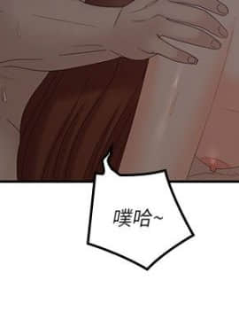 親愛的大叔 01-50話[完結]_041_1199