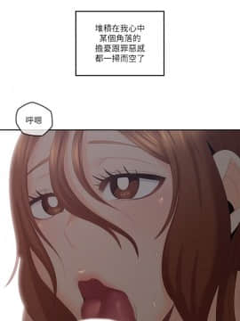 親愛的大叔 01-50話[完結]_040_1192