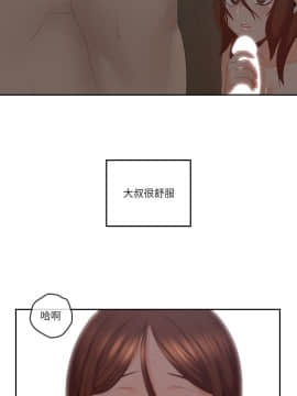 親愛的大叔 01-50話[完結]_040_1191