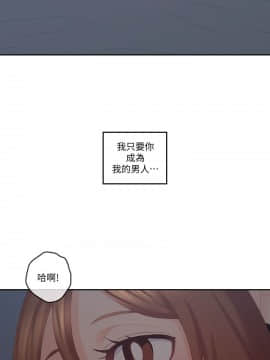 親愛的大叔 01-50話[完結]_040_1189