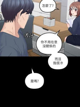 親愛的大叔 01-50話[完結]_040_1184