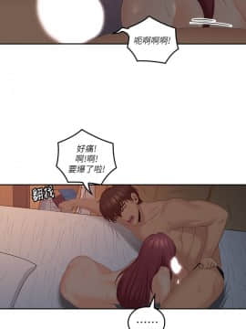 親愛的大叔 01-50話[完結]_039_1159