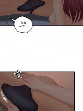 親愛的大叔 01-50話[完結]_039_1158