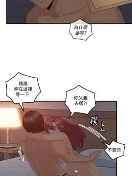 親愛的大叔 01-50話[完結]_039_1157