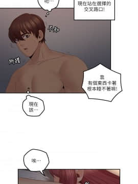 親愛的大叔 01-50話[完結]_039_1149