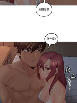 親愛的大叔 01-50話[完結]_038_1145