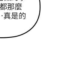 親愛的大叔 01-50話[完結]_038_1139