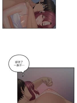 親愛的大叔 01-50話[完結]_038_1138