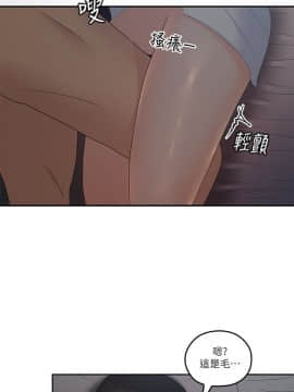 親愛的大叔 01-50話[完結]_038_1136