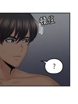 親愛的大叔 01-50話[完結]_038_1133