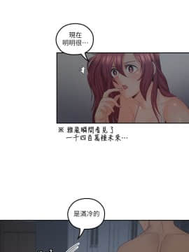 親愛的大叔 01-50話[完結]_038_1132