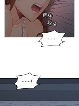 親愛的大叔 01-50話[完結]_034_1033