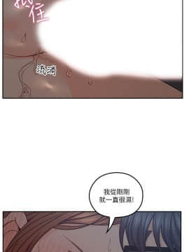 親愛的大叔 01-50話[完結]_034_1031