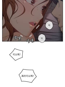 親愛的大叔 01-50話[完結]_034_1029