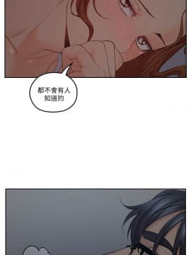 親愛的大叔 01-50話[完結]_034_1026