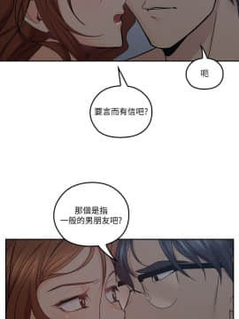 親愛的大叔 01-50話[完結]_034_1025