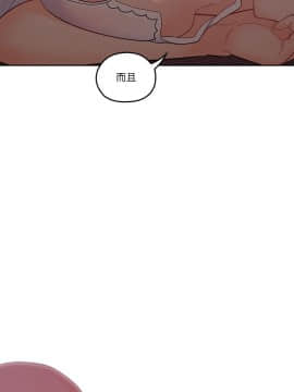 親愛的大叔 01-50話[完結]_034_1023