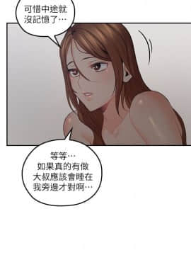 親愛的大叔 01-50話[完結]_030_0924