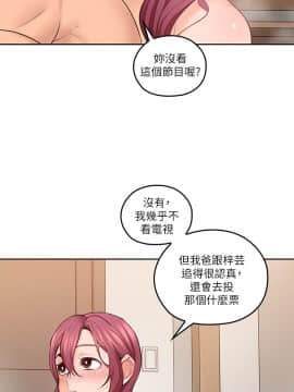 親愛的大叔 01-50話[完結]_027_0852