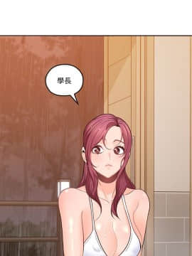 親愛的大叔 01-50話[完結]_027_0836