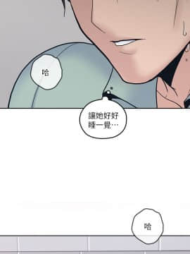 親愛的大叔 01-50話[完結]_026_0825
