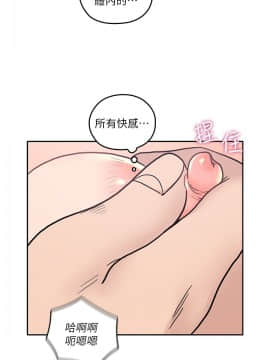 親愛的大叔 01-50話[完結]_026_0820