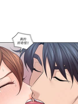 親愛的大叔 01-50話[完結]_026_0821