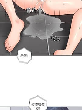 親愛的大叔 01-50話[完結]_026_0819