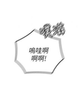 親愛的大叔 01-50話[完結]_026_0816