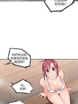 親愛的大叔 01-50話[完結]_026_0811