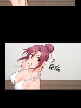 親愛的大叔 01-50話[完結]_026_0808