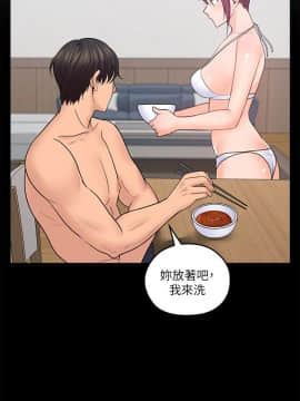 親愛的大叔 01-50話[完結]_026_0807