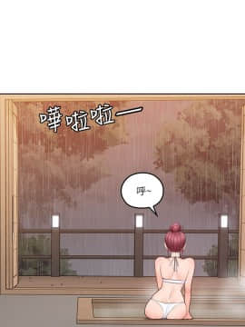 親愛的大叔 01-50話[完結]_026_0805