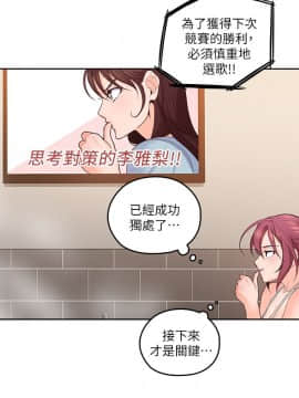 親愛的大叔 01-50話[完結]_026_0806