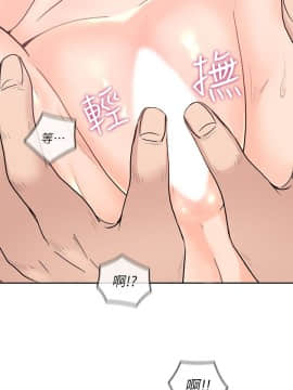親愛的大叔 01-50話[完結]_025_0798