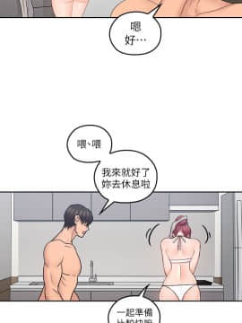 親愛的大叔 01-50話[完結]_024_0768