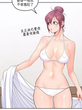 親愛的大叔 01-50話[完結]_024_0767
