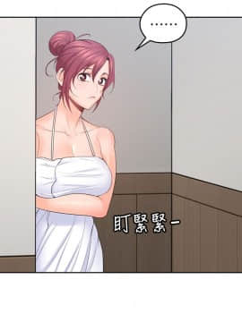 親愛的大叔 01-50話[完結]_024_0765