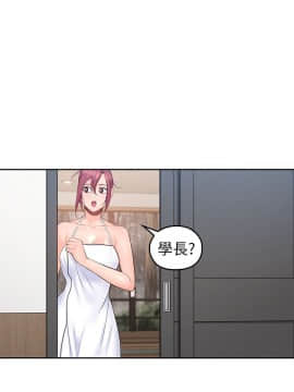 親愛的大叔 01-50話[完結]_024_0764